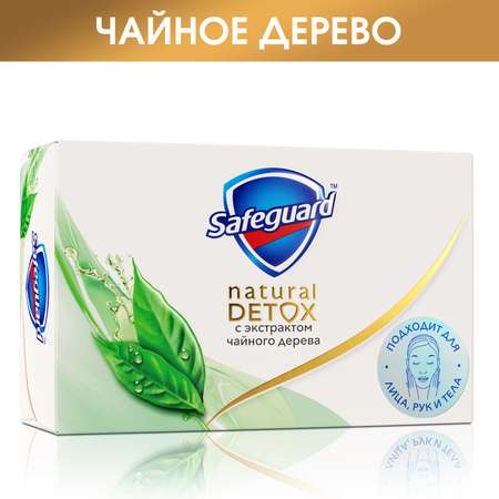 Мыло Safeguard 110 г