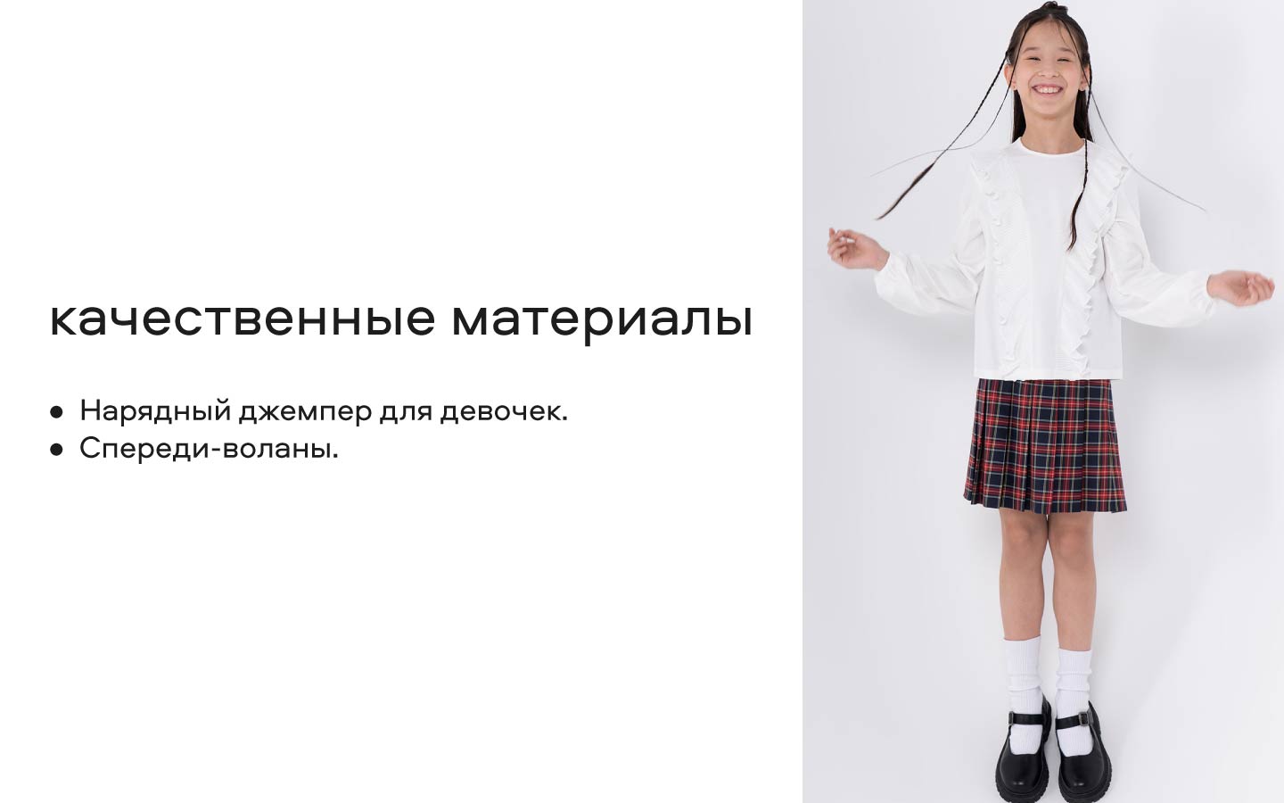 Блузка Smena 15899 - фото 12