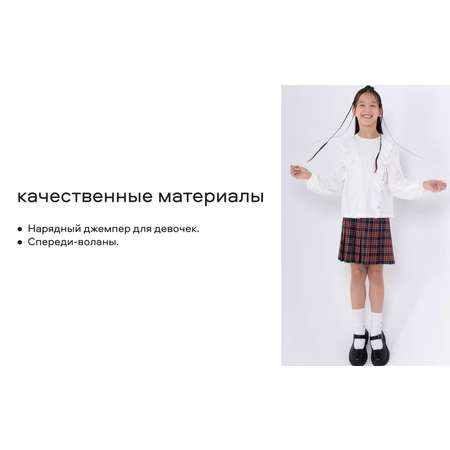 Блузка Smena