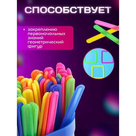 Счетные палочки MeLLi School 100 шт.