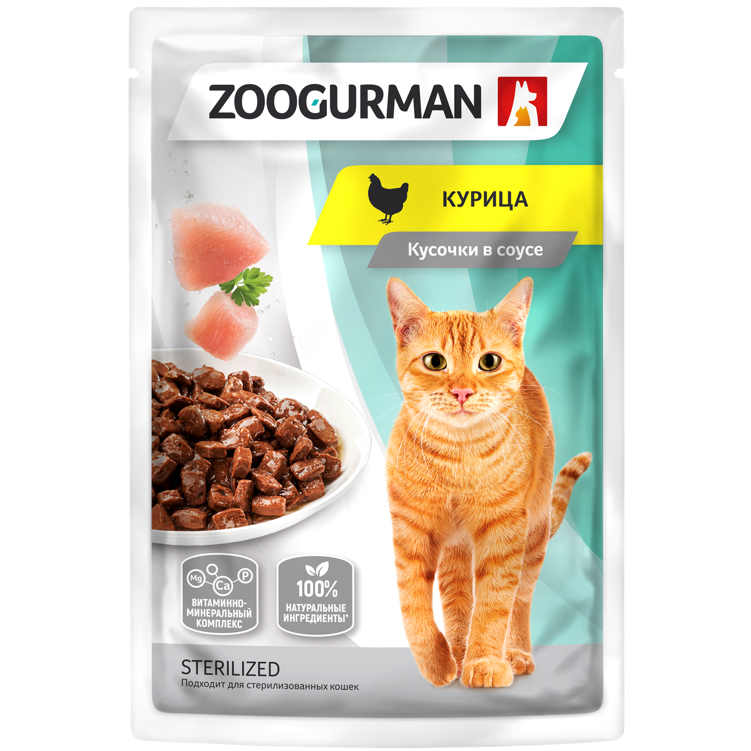 Корм для кошек Зоогурман 85г курица - фото 2