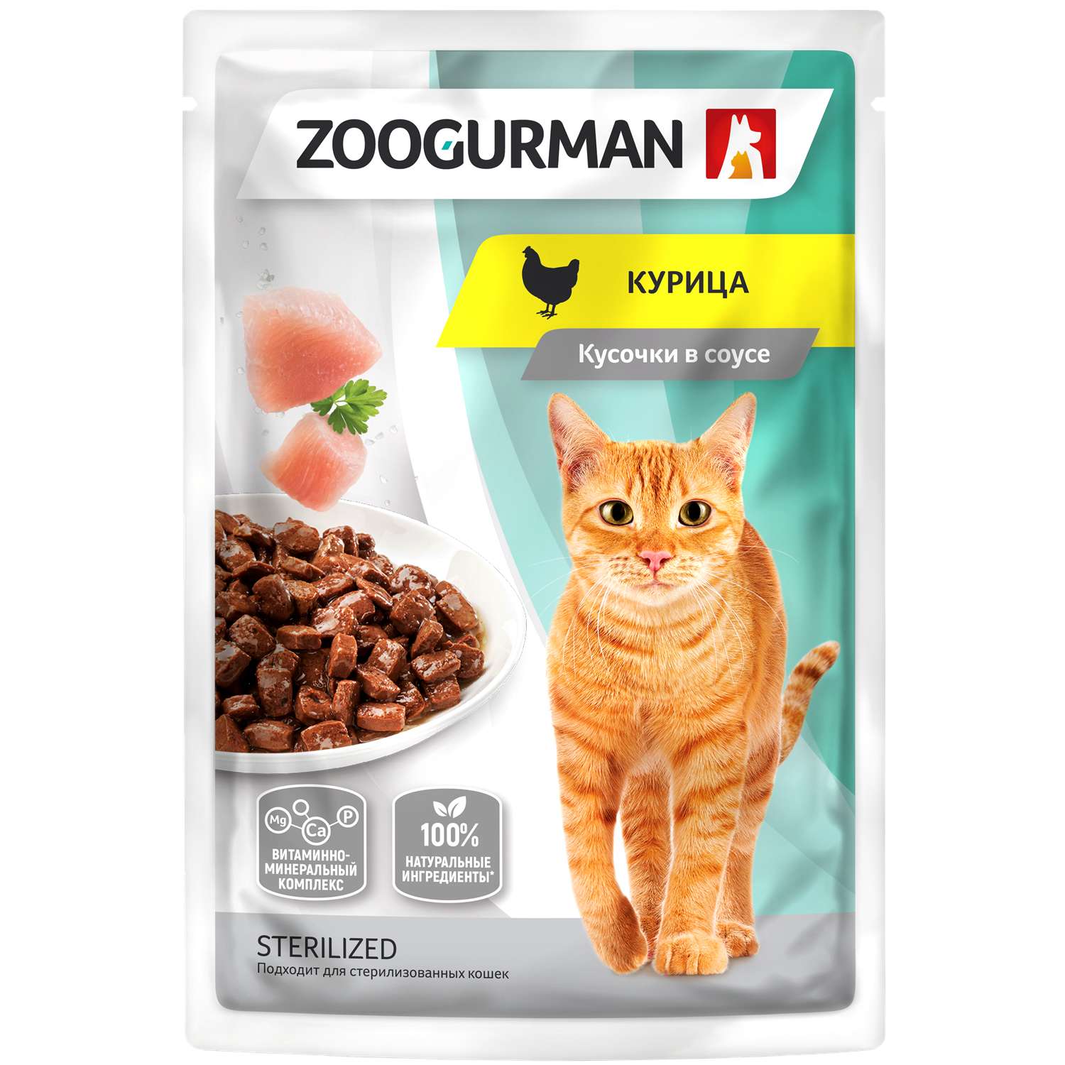 Корм для кошек Зоогурман 85г курица - фото 2