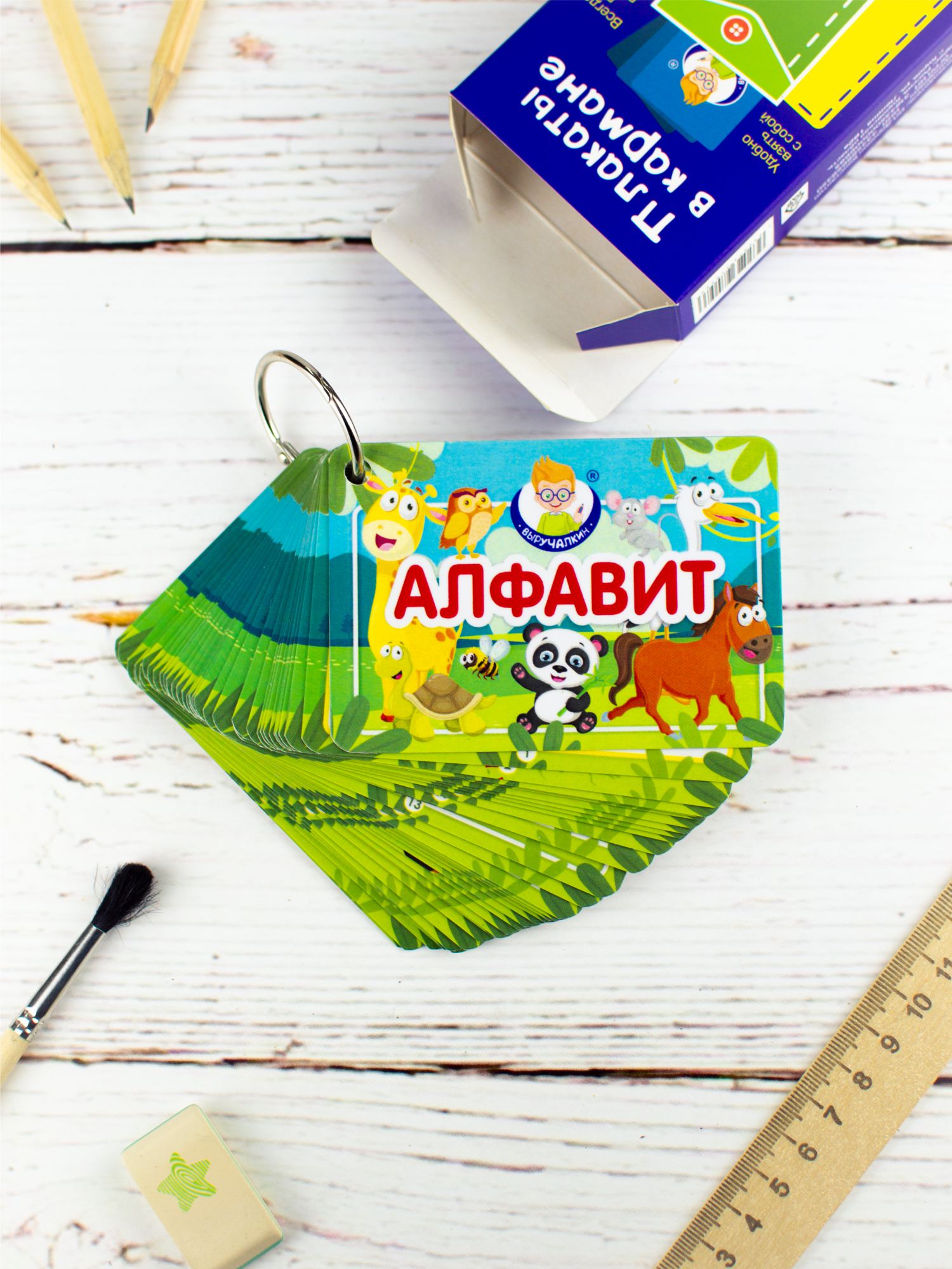 Карточки Выручалкин Буквы. Алфавит. Азбука - фото 1