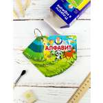 Карточки Выручалкин Буквы. Алфавит. Азбука