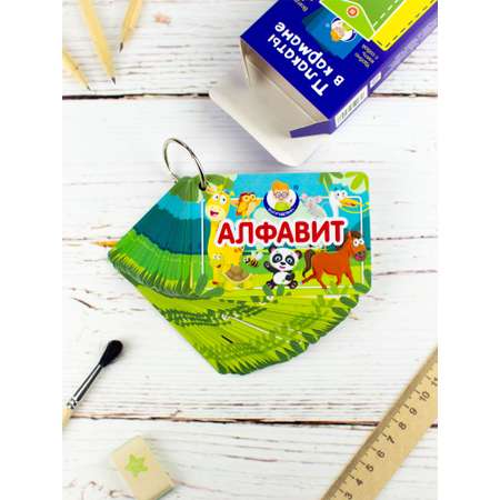 Карточки Выручалкин Буквы. Алфавит. Азбука