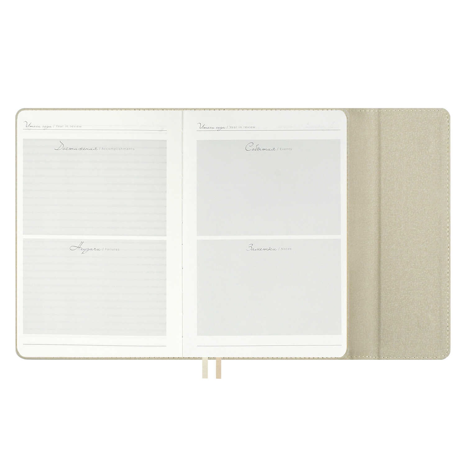 Ежедневник Феникс + ESCALADA 160 лист. - фото 19