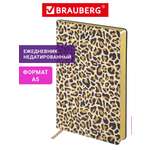 Ежедневник Brauberg 136 лист.