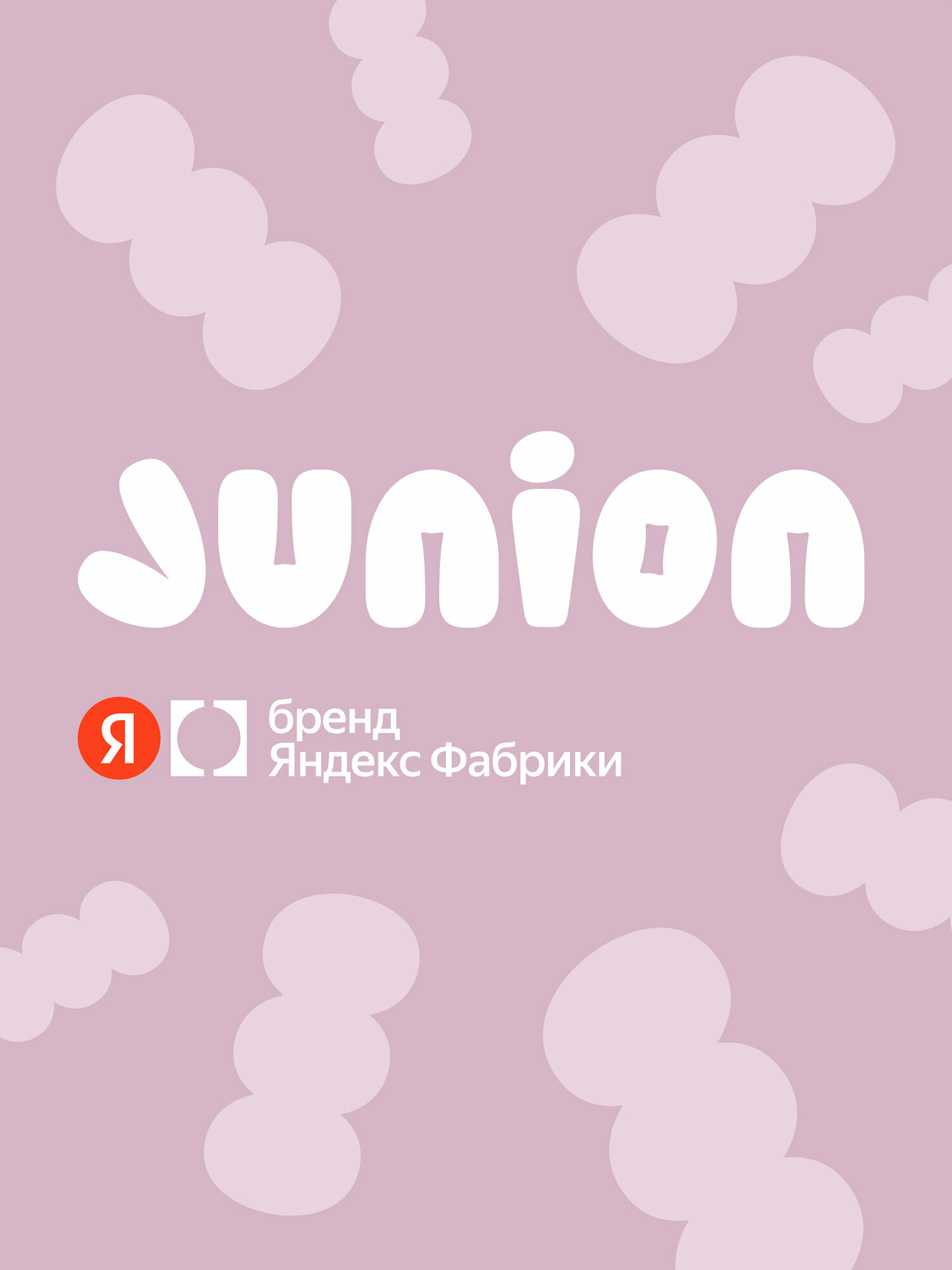 Городской самокат Junion трехколесный - фото 16