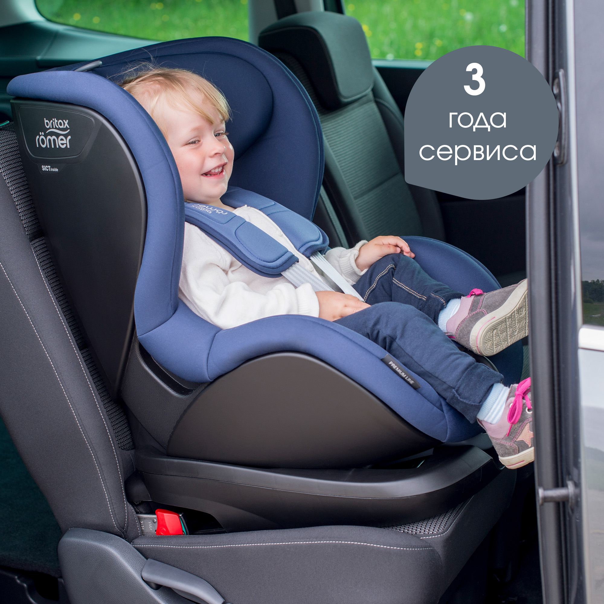 Автокресло Britax Roemer Trifix Blue Marble Isofix 1 (9-18 кг) - фото 14