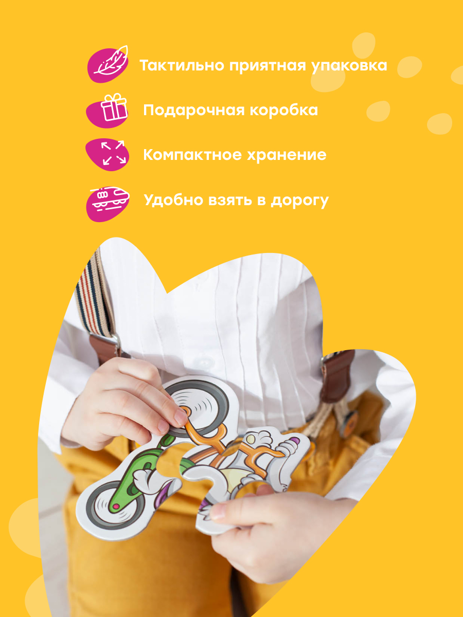 Пазл Харди Гарди зверюшки на транспорте классический - фото 5