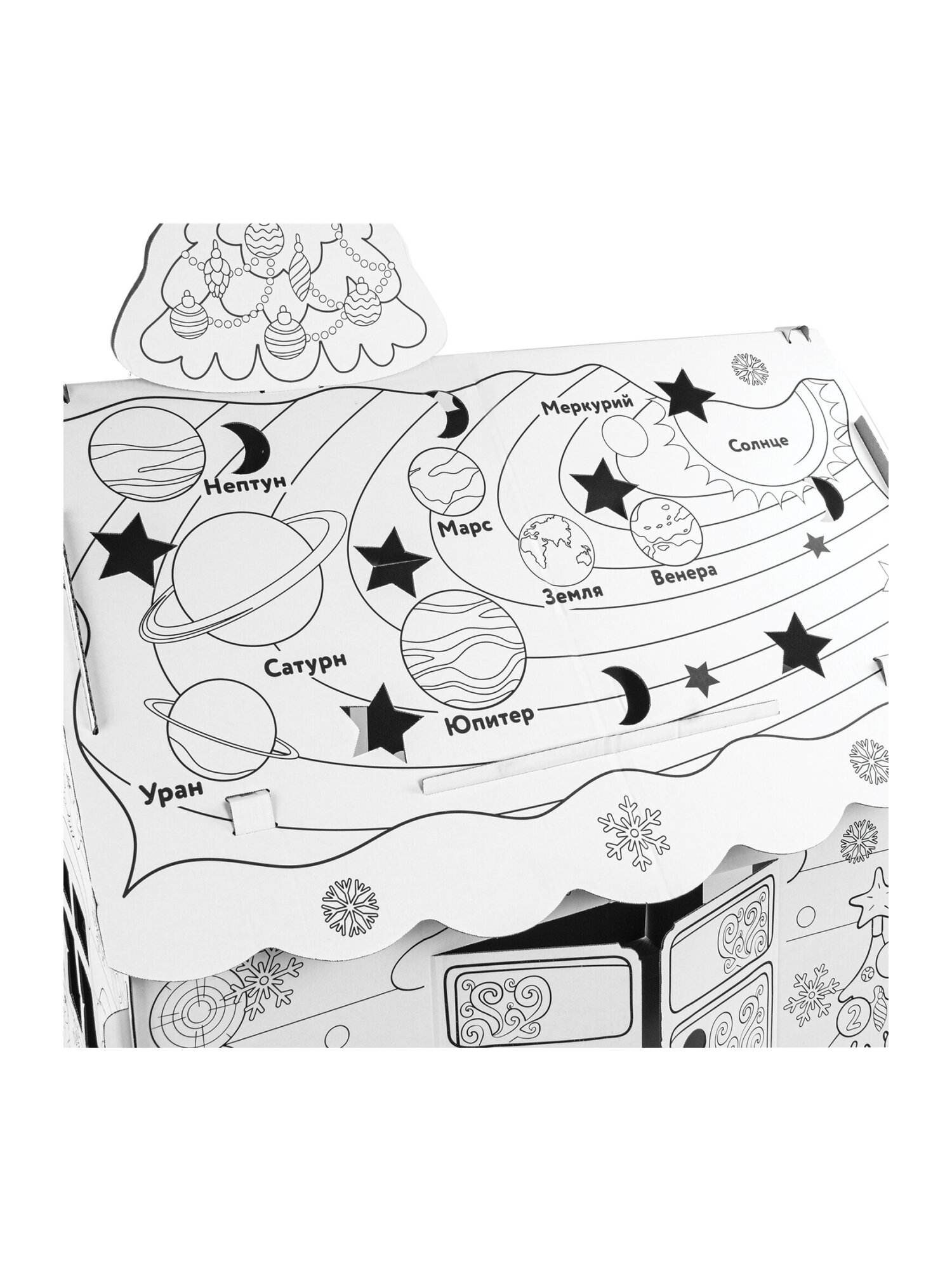 Набор для творчества Brauberg Новогодний Домик-раскраска - фото 18