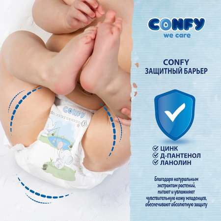 Подгузники CONFY Premium 5 100 шт.