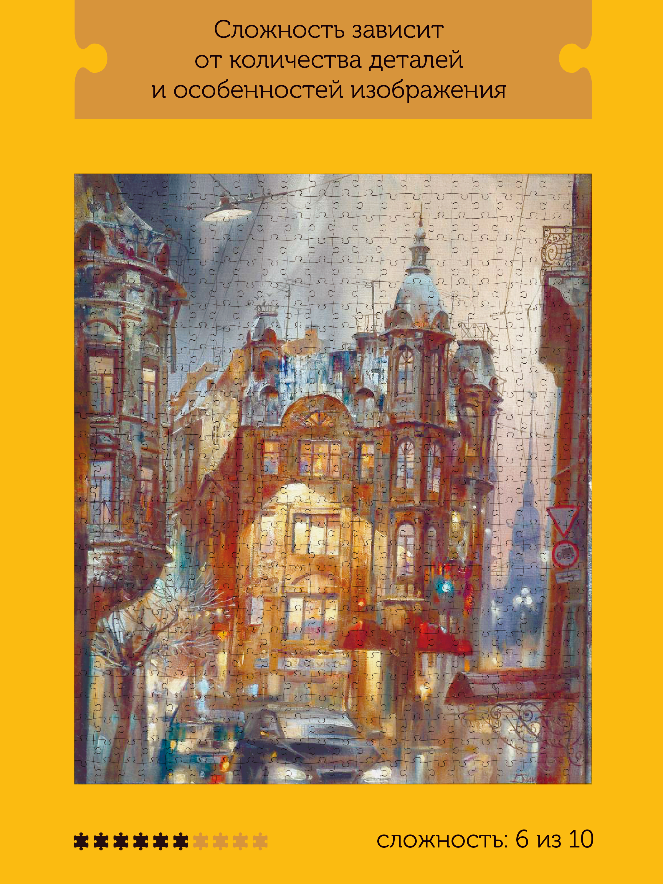 Пазл Collaba puzzle деревянный - фото 2