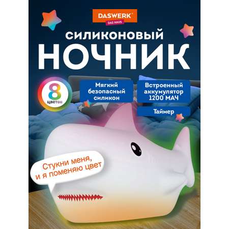 Игрушка DASWERK Акула