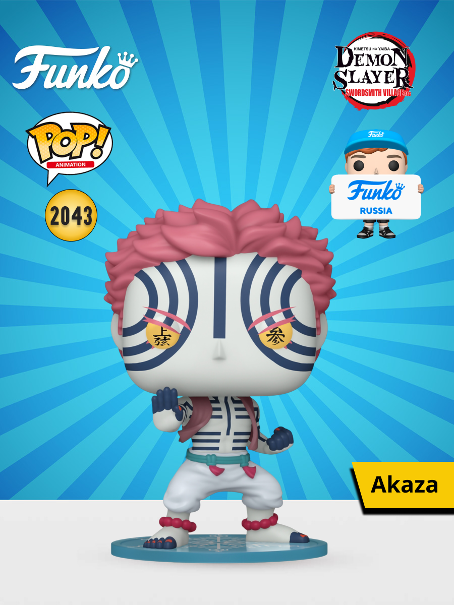 Фигурка Funko POP! Animation - фото 1