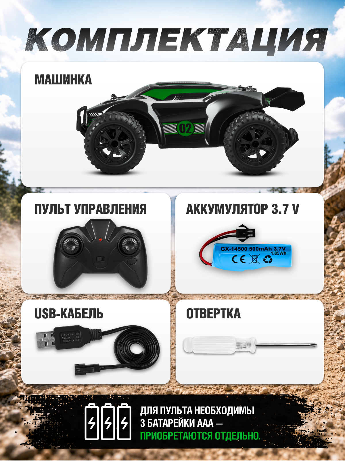 Внедорожник РУ AUTODRIVE - фото 9