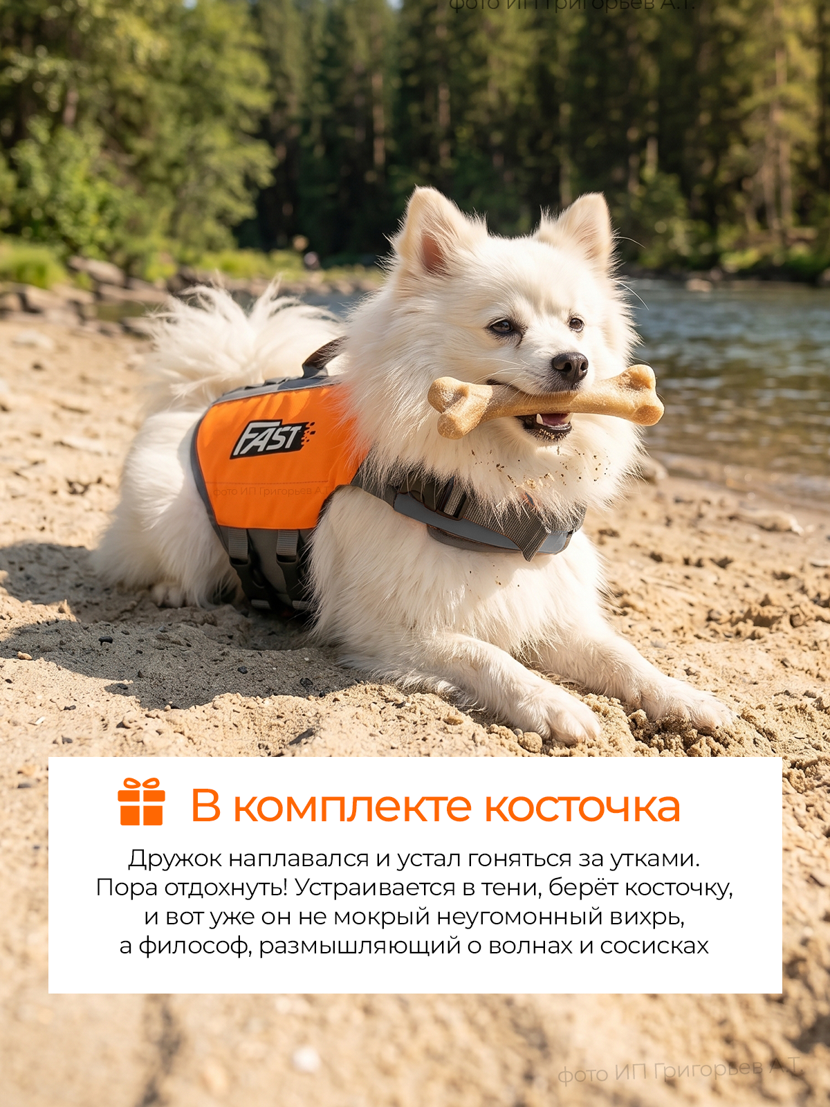 Спасательный жилет для собак SuperPets для плавания - фото 8