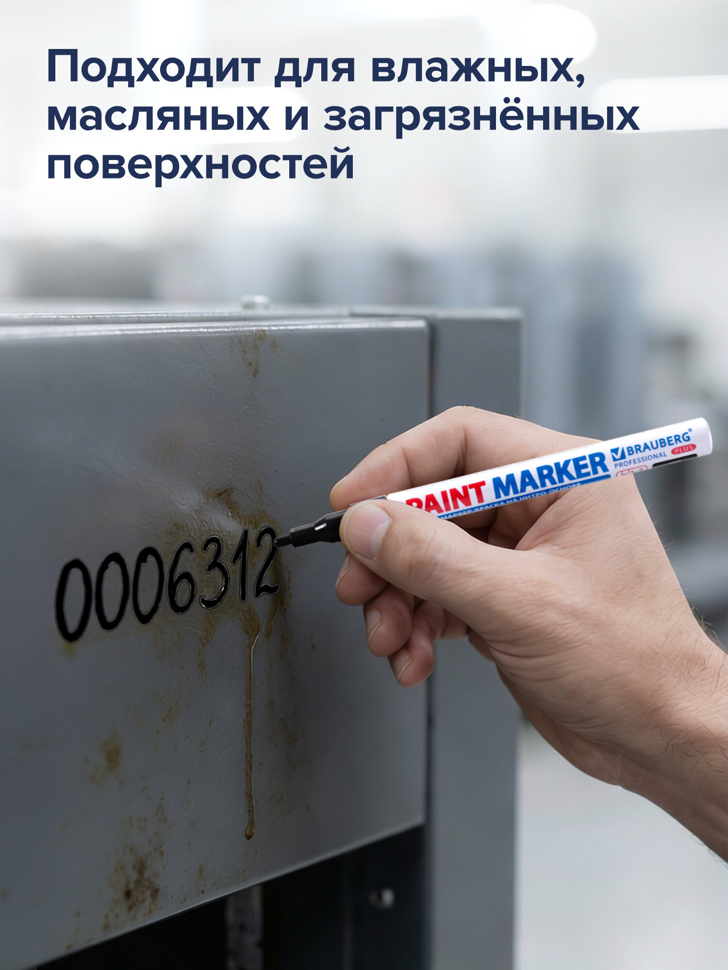 Маркеры Brauberg 1 шт. - фото 4