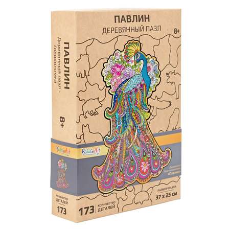 Пазл KiddieArt деревянный