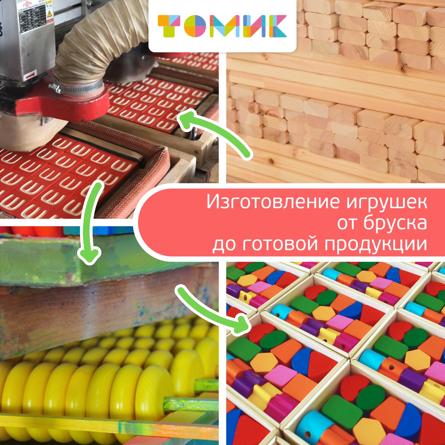 Настольная игра Томик Башня Джэнга Лес 54 детали - фото 14