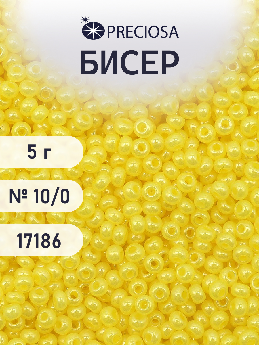 Набор для творчества Preciosa бисер чешский 10/0 5 г 1 шт - фото 1