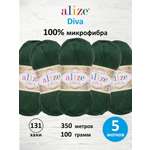 Пряжа для вязания Alize 100г 350м 5шт