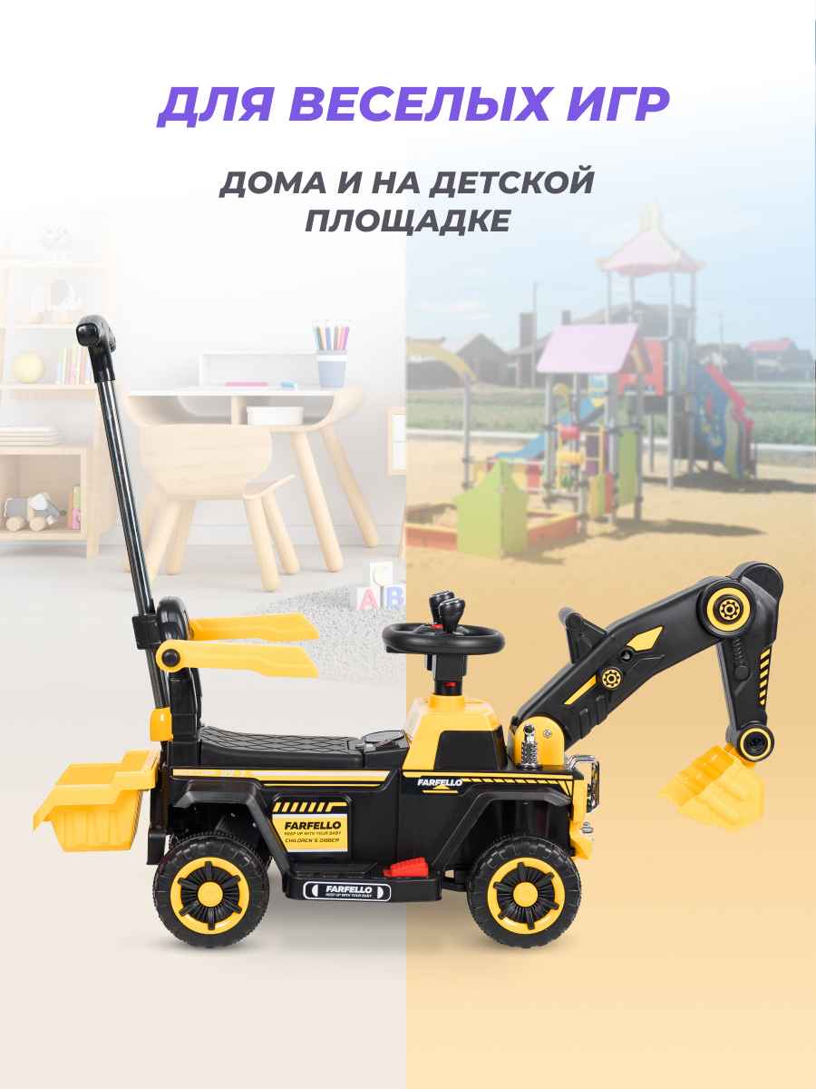 Экскаватор Farfello SR1188 - фото 9