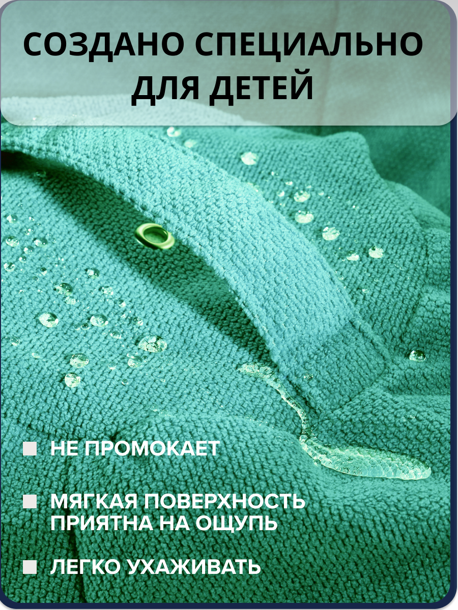Мешок для хранения игрушек MOXXOW зеленый - фото 6