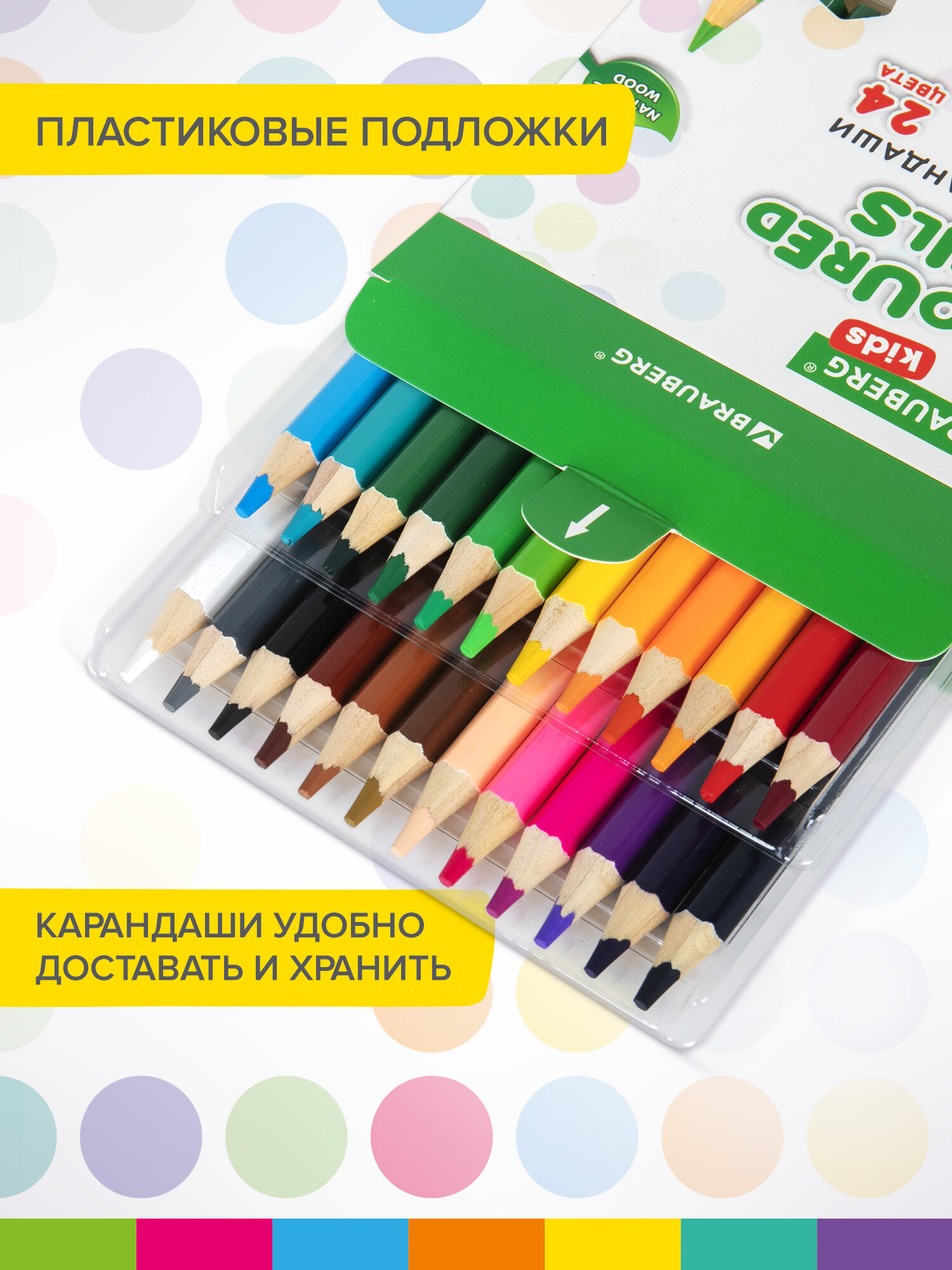 Карандаши цветные Brauberg 24 шт. - фото 6