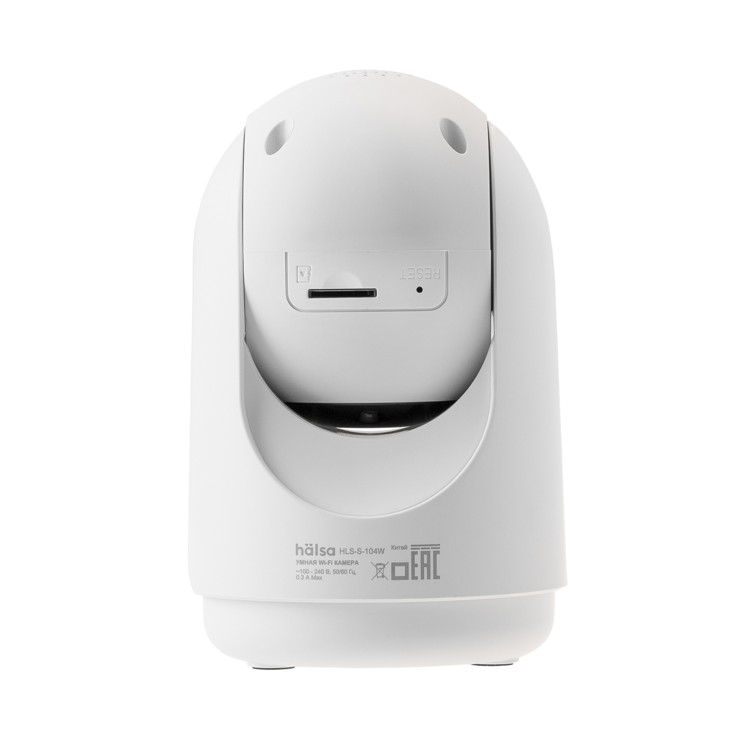 Умная Wi-Fi камера HALSA поворотная - фото 14