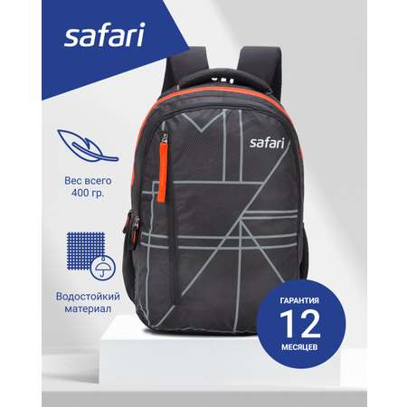 Рюкзак Safari
