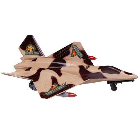 Игровой набор Abtoys Боевая сила