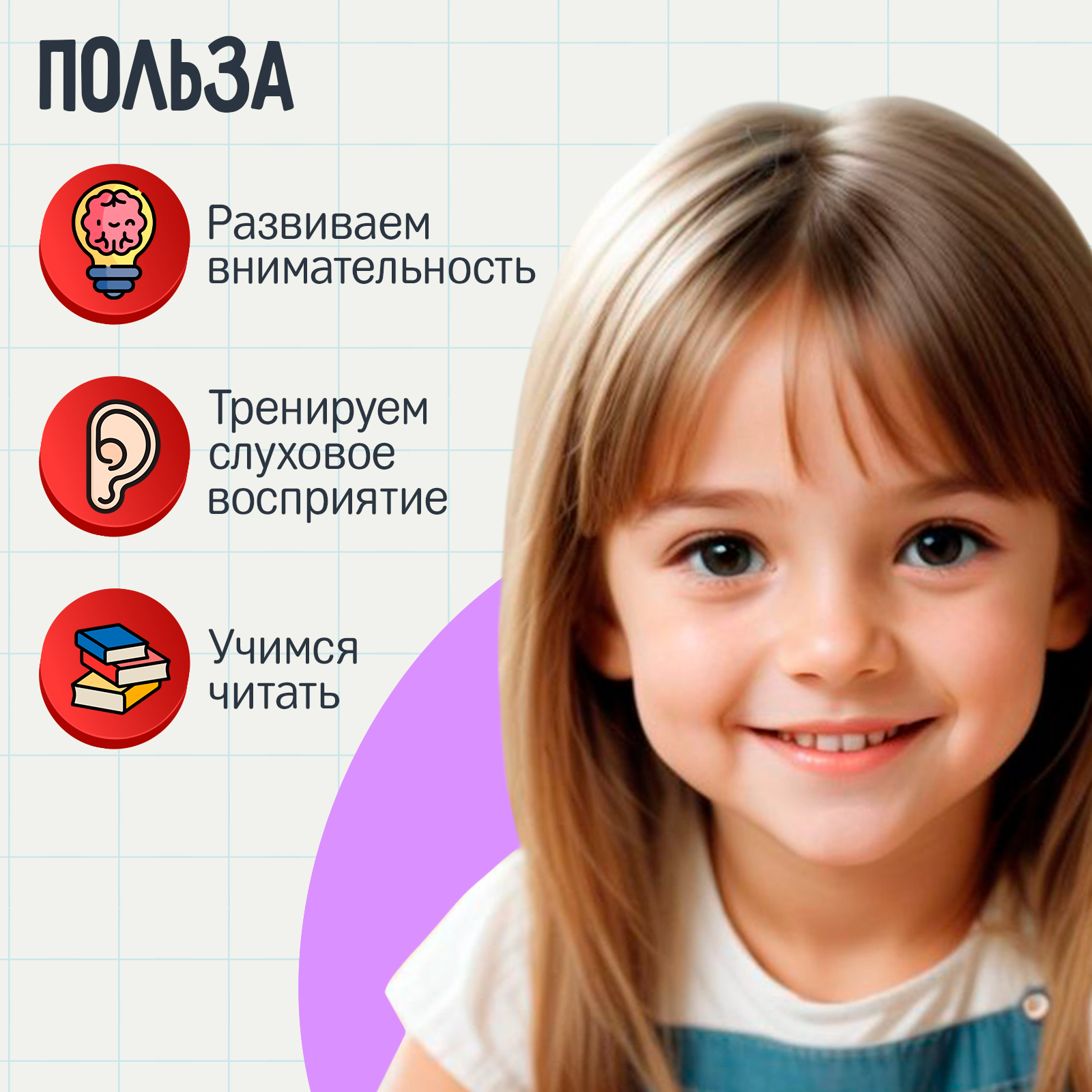 Настольная игра IQ-ZABIAKA Лото - фото 2