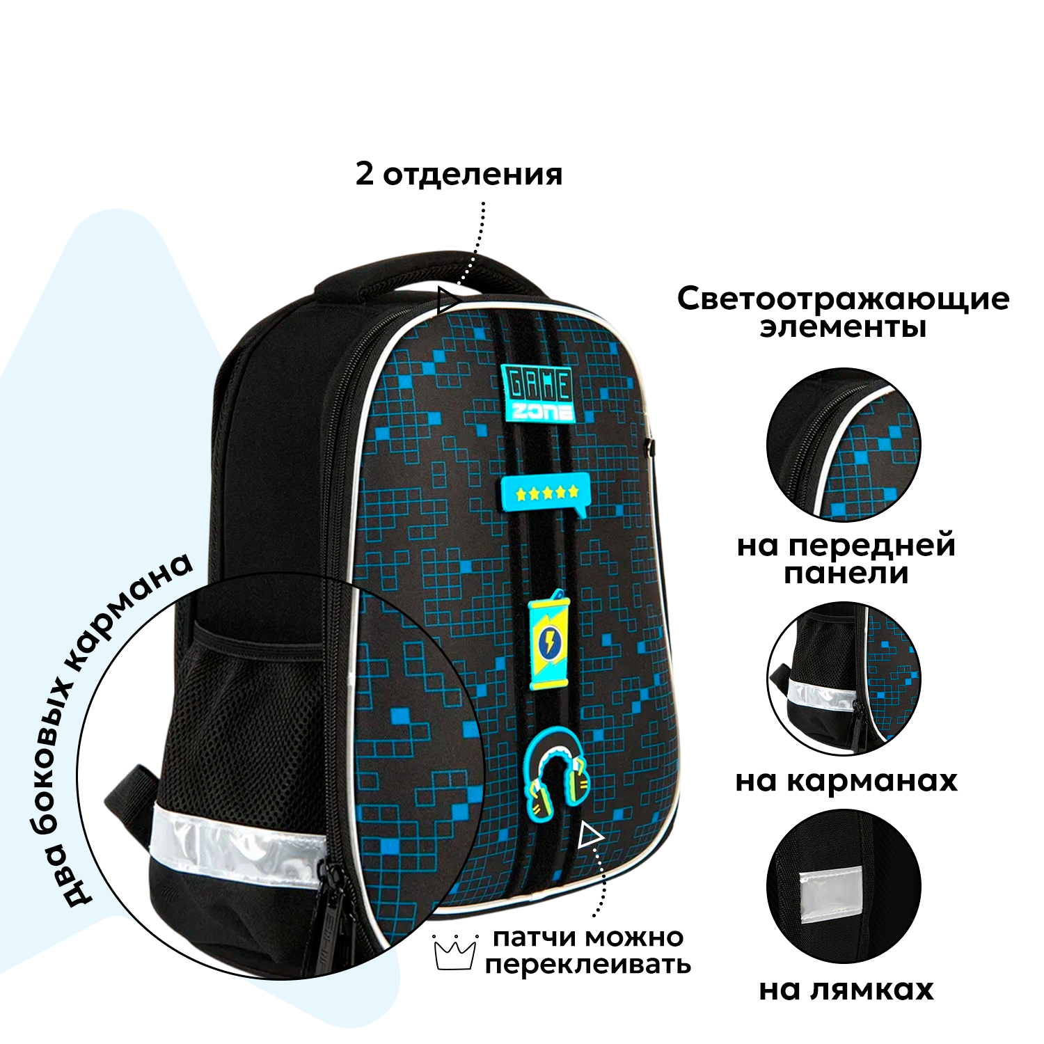 Ранец Erhaft Игра - фото 2