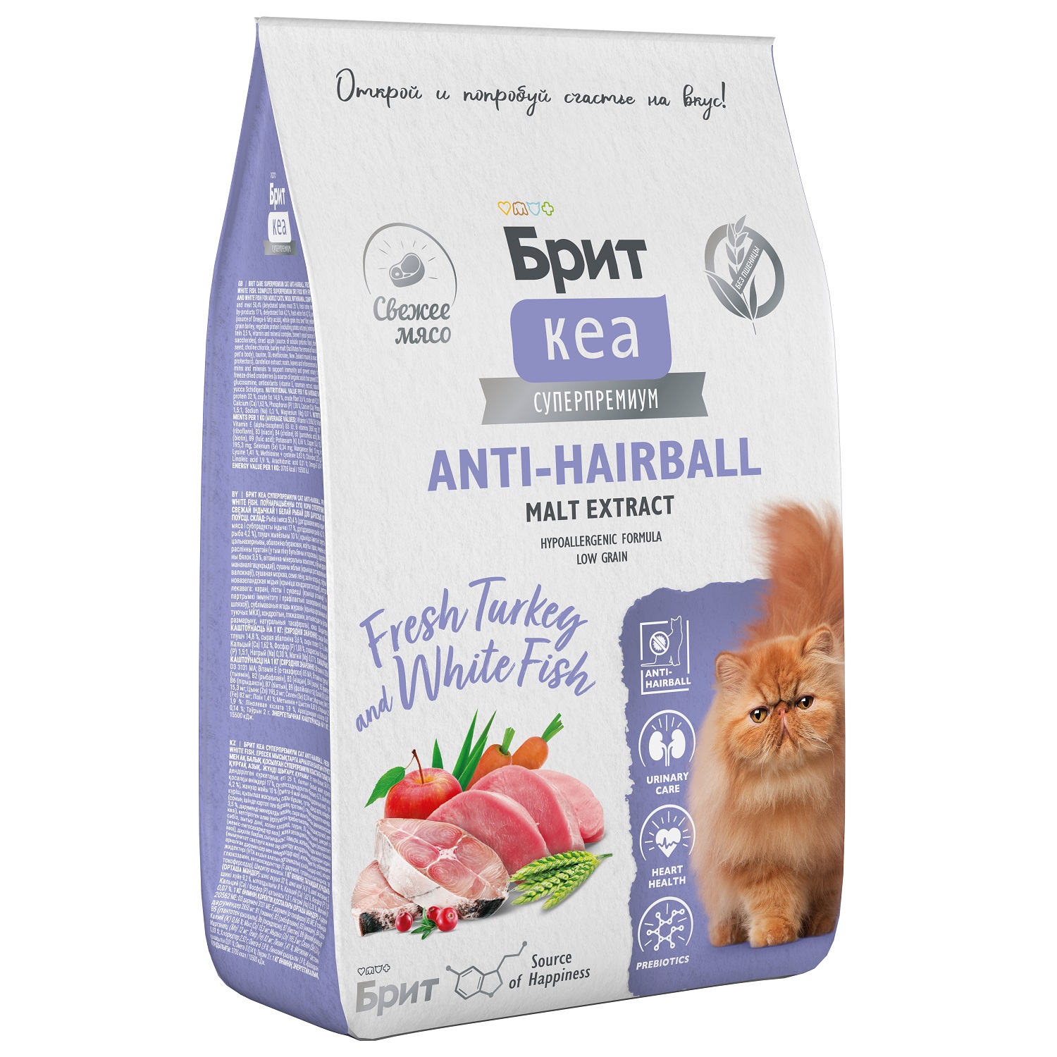 Корм для кошек Brit Кеа Anti-hairball с индейкой и белой рыбой 7кг - фото 2