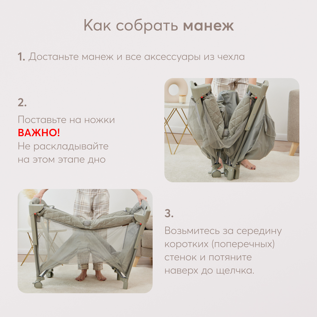 Манеж Happy Baby wilson WILSON_cream - фото 12
