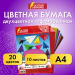 Гофрированная бумага Остров Сокровищ 10 лист.