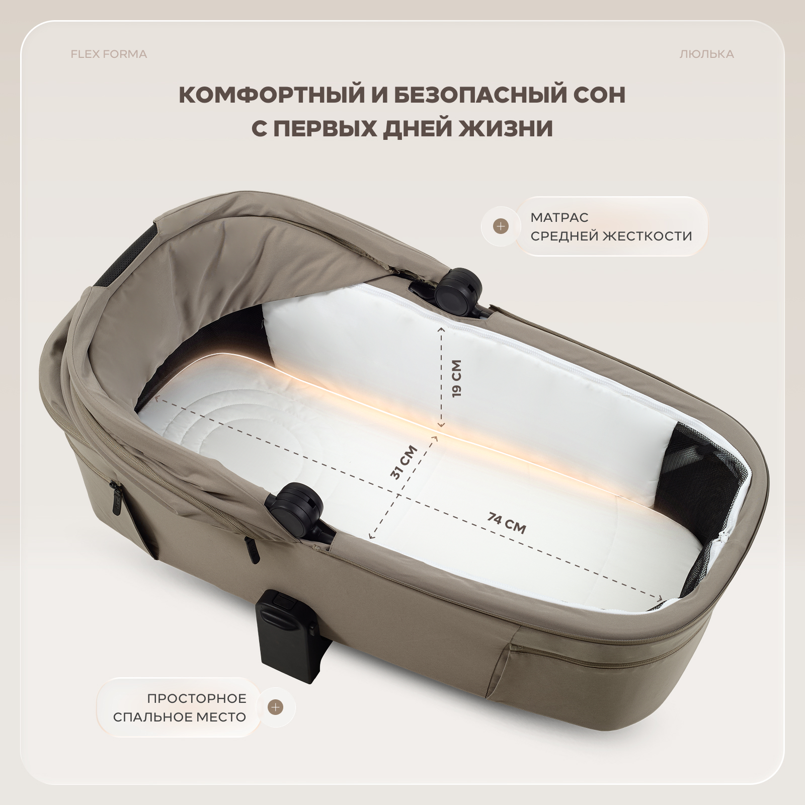 Коляска 2в1 Rant Flex forma серебряный - фото 7
