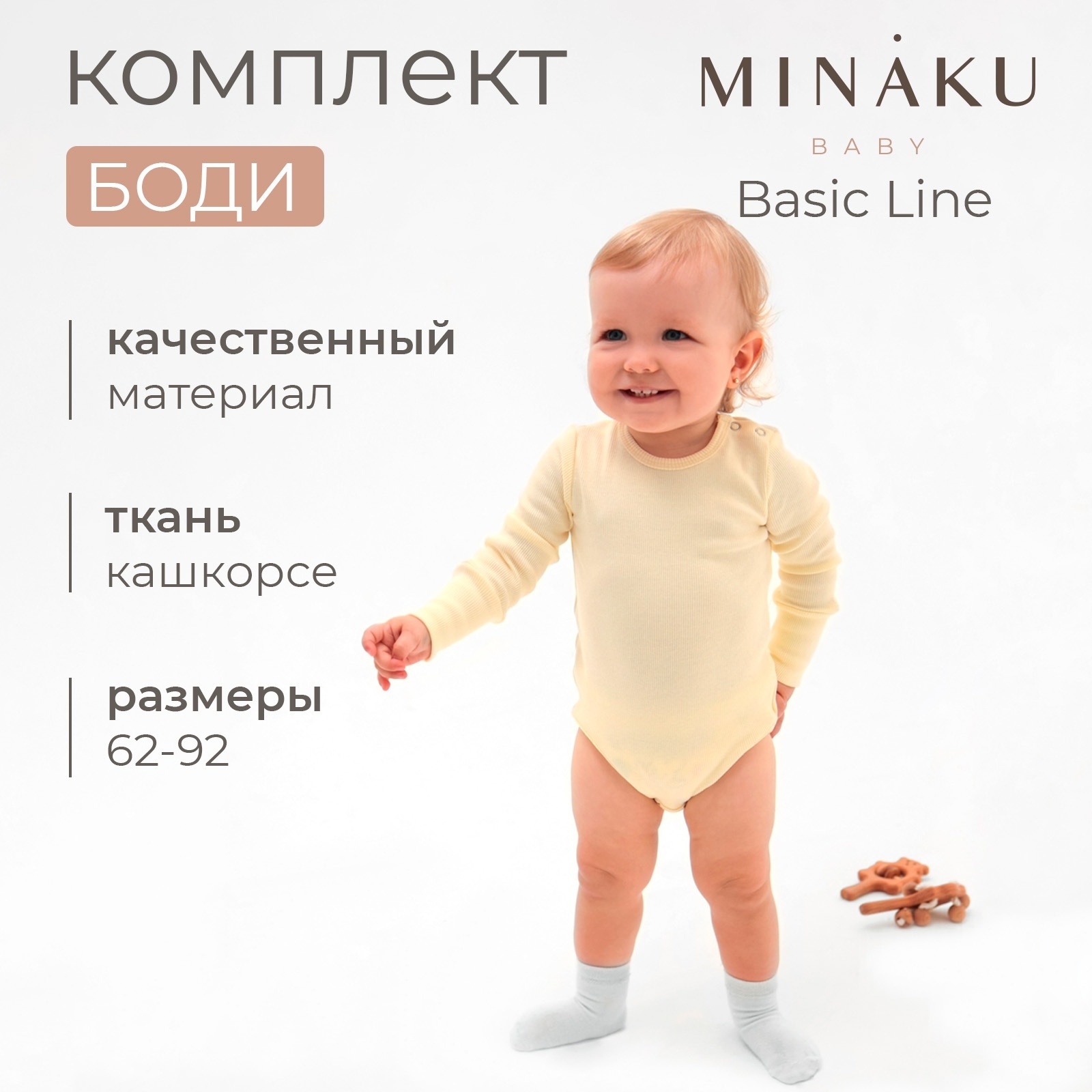 Боди 2 шт Minaku 10303453 - фото 3