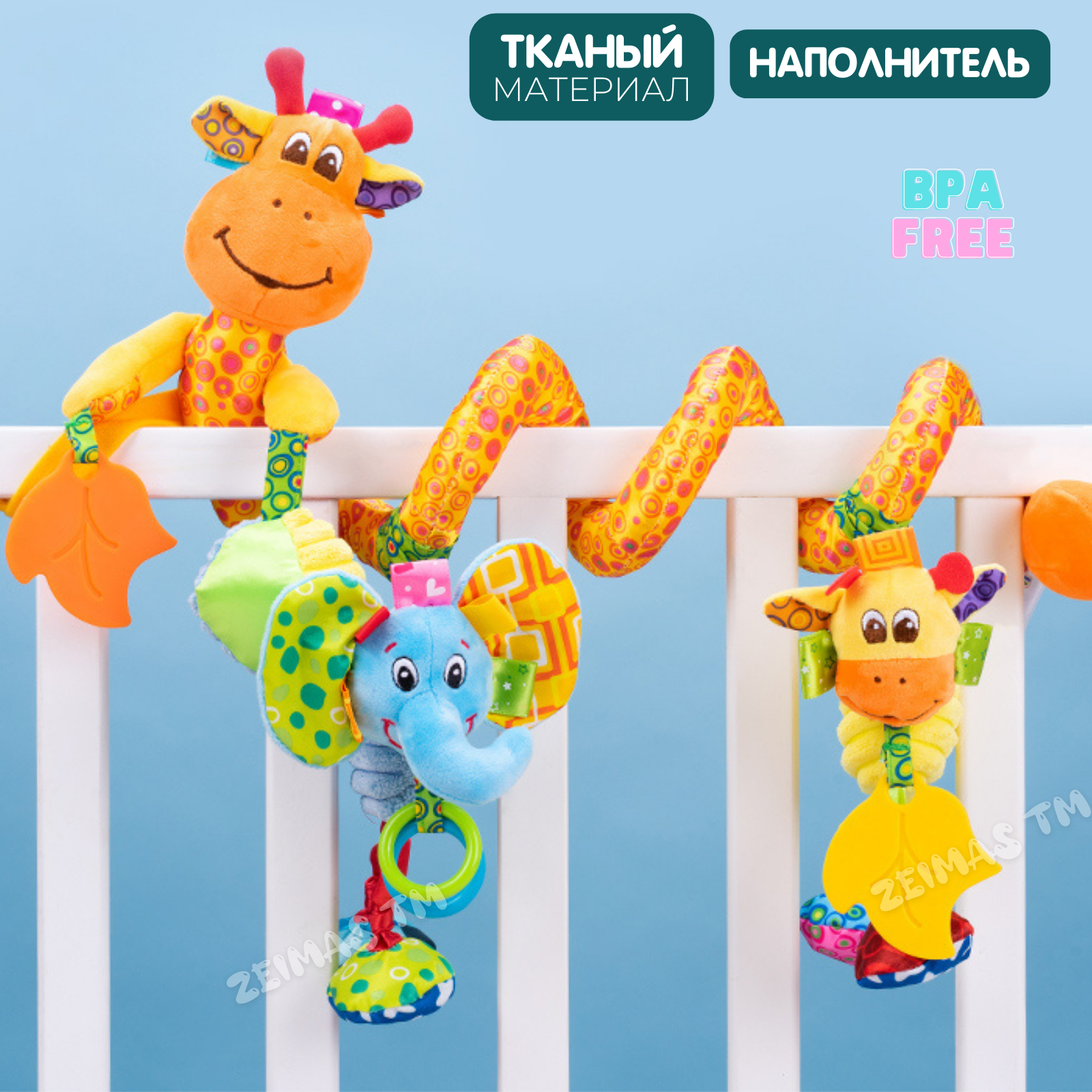 Игрушка Zeimas подвеска Жираф - фото 10