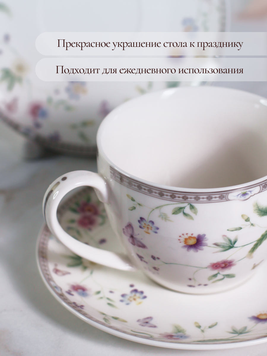 Чайный сервиз на 6 персон Balsford фарфоровый 12 предметов - фото 6