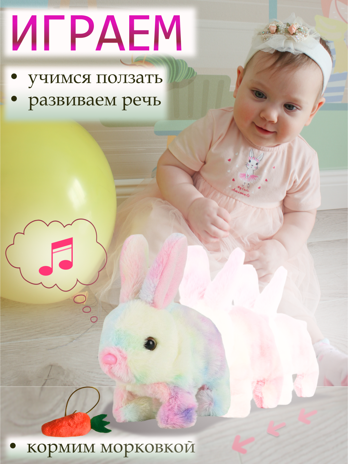 Игрушка мягкая FAVORITSTAR DESIGN зайчик 18 см - фото 5