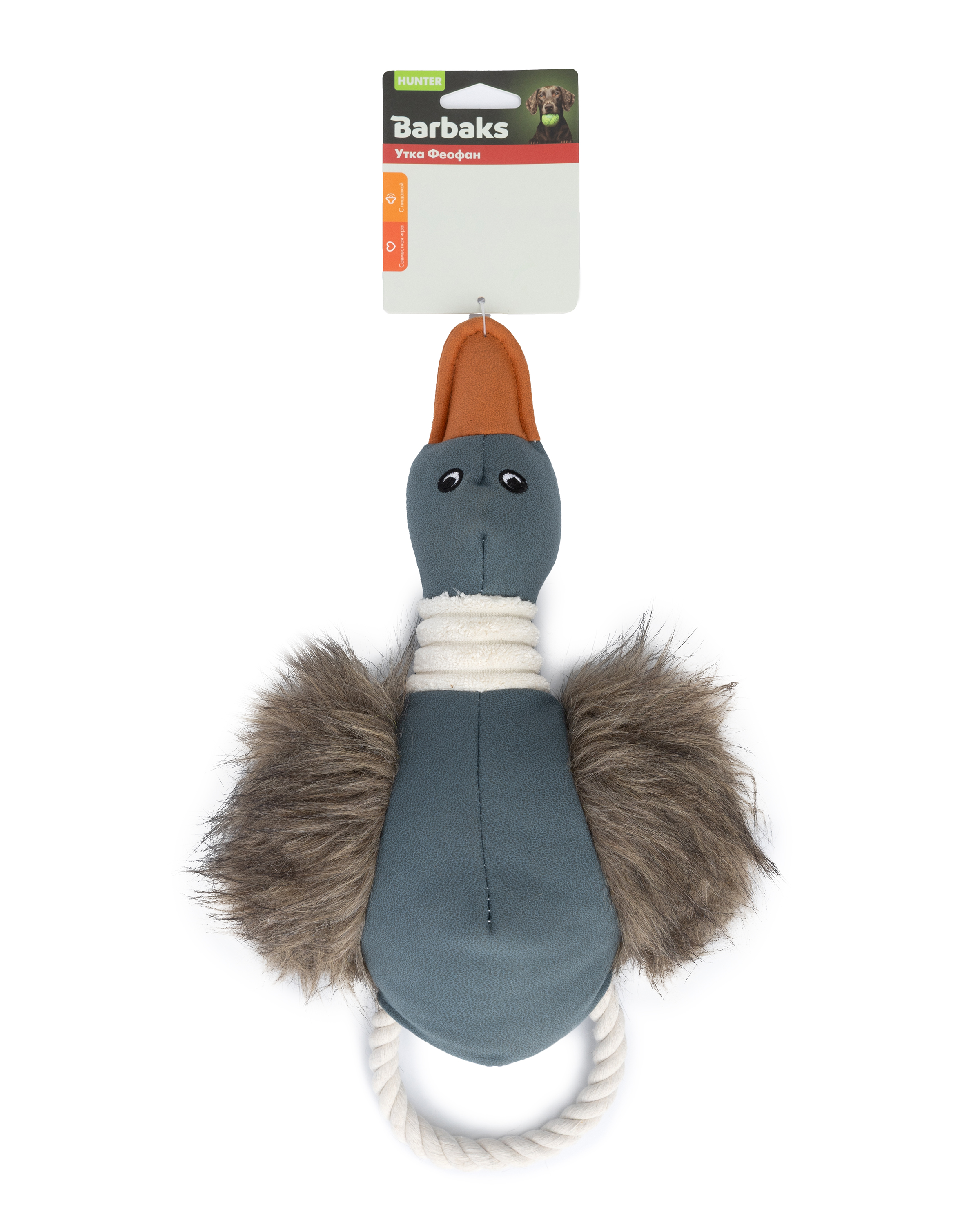 Игрушка для собак Barbaks Утка Феофан пищит 31*18см - фото 4