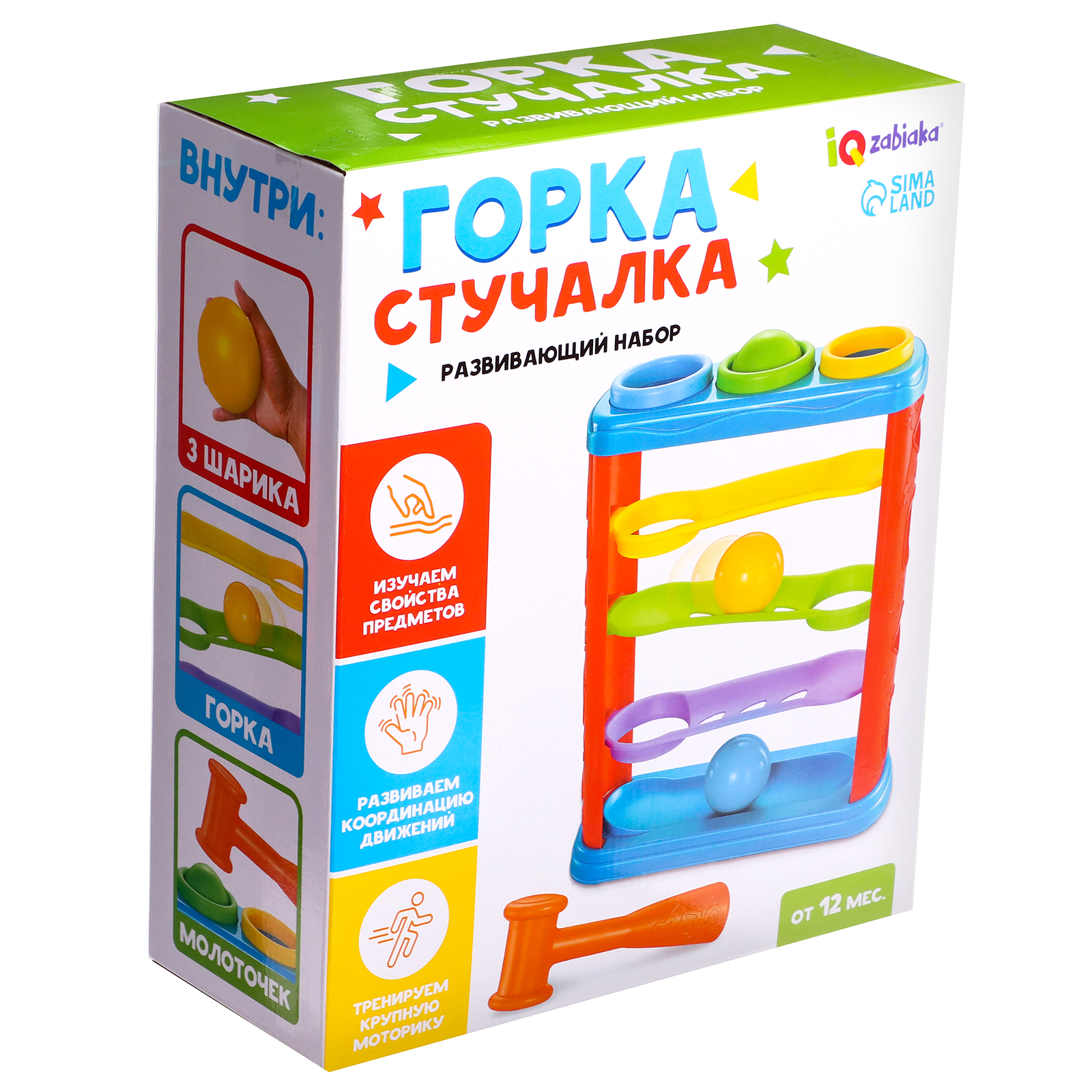 Настольная игра IQ-ZABIAKA - фото 12
