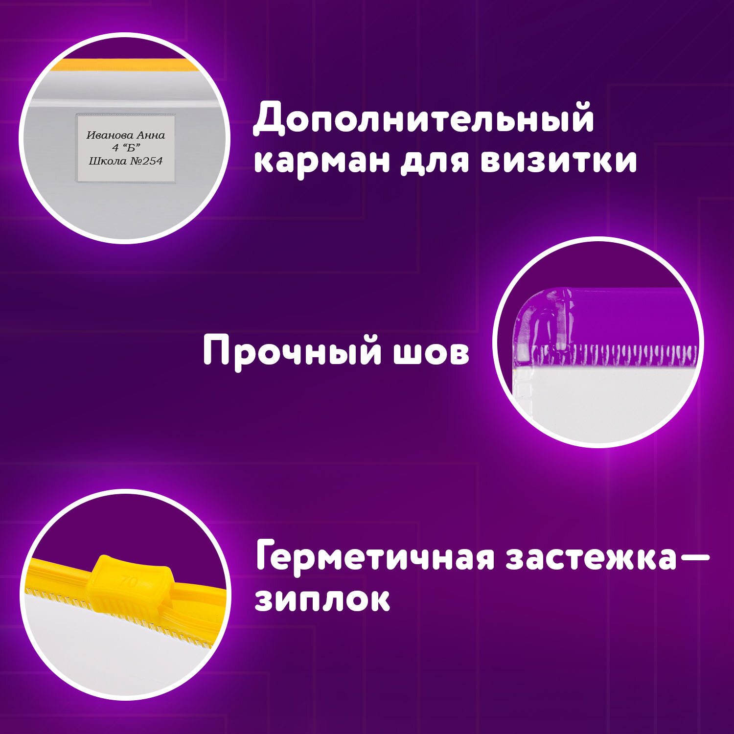 Папка-конверт Юнландия А4 - фото 3