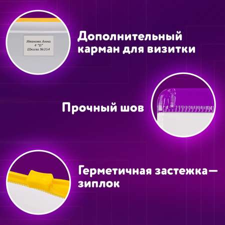 Папка-конверт Юнландия А4