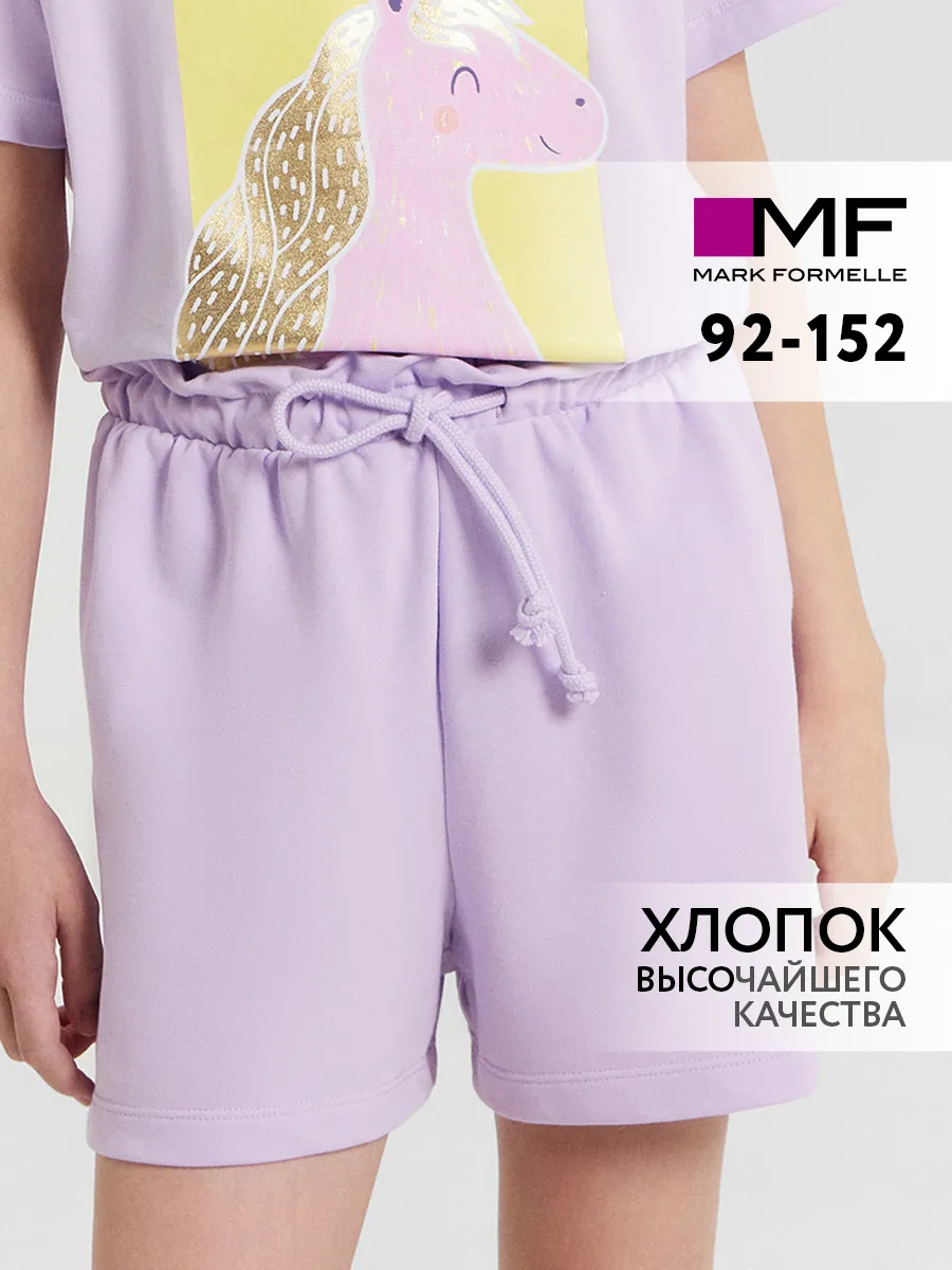 Шорты Mark Formelle (Марк Формэль) 137728/св.лиловый - фото 2
