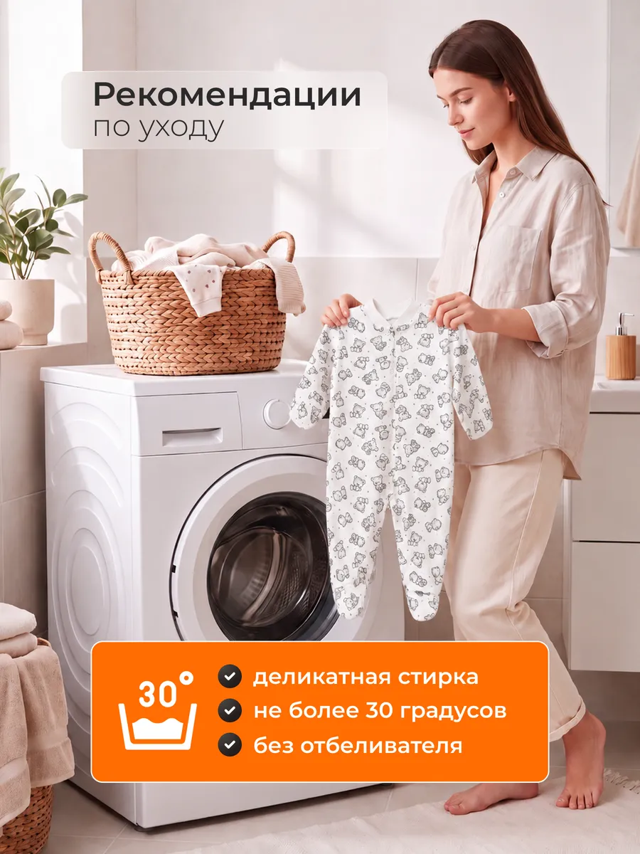 Комбинезон Веранж 07/01Ф/бежевый - фото 11