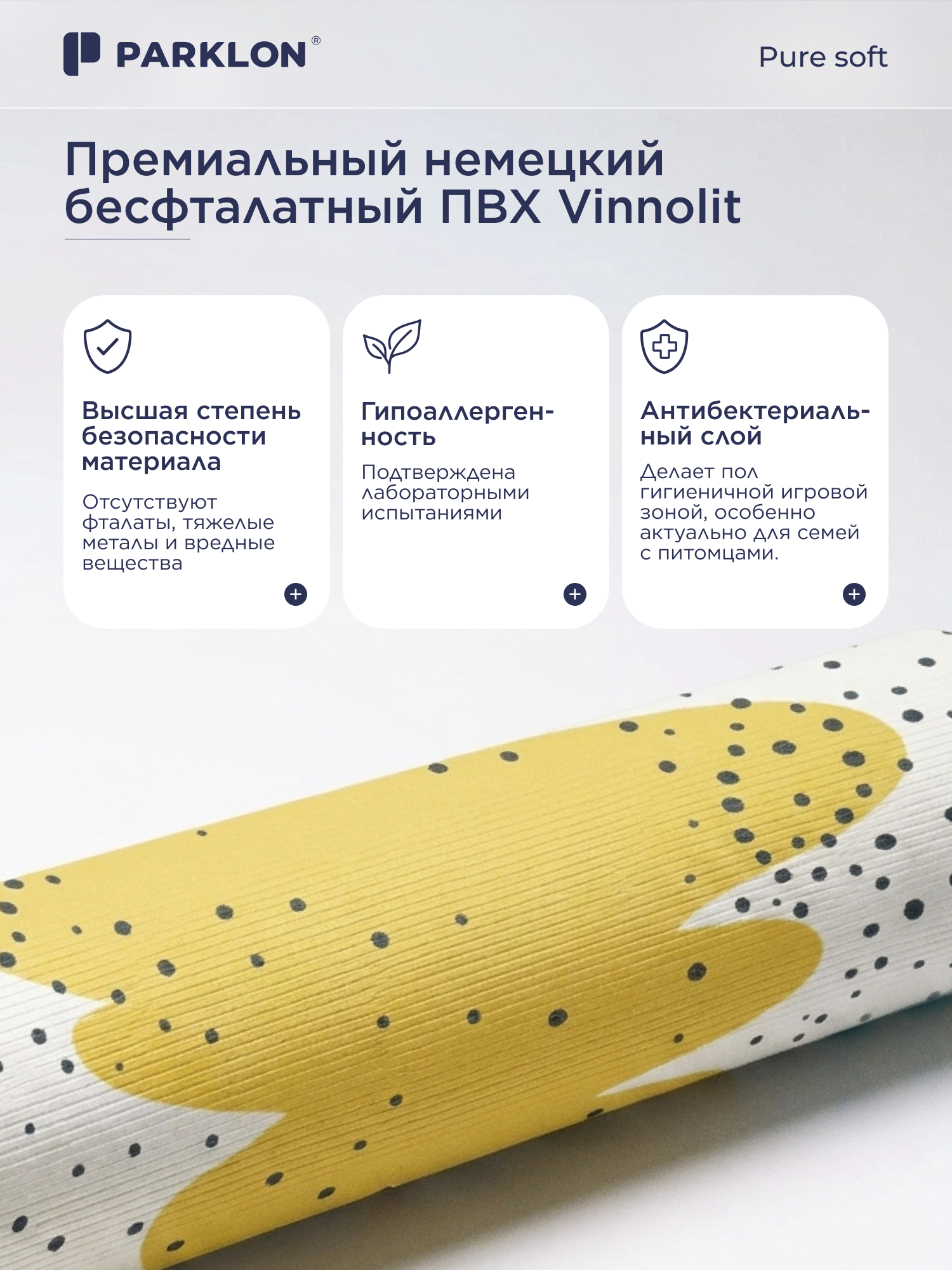 Ковёр Parklon Желтая Волна 130 x 190 см - фото 4