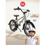 Двухколесный велосипед Happy Baby 14 дюймов